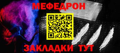 амф Нарткала