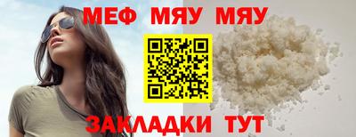 амф Нарткала
