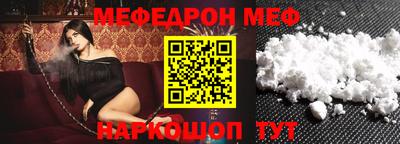 гашик Наро-Фоминск