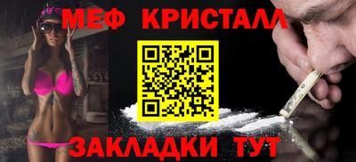 гашик Наро-Фоминск