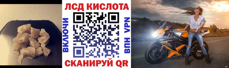 LSD-25 экстази ecstasy  Среднеуральск 