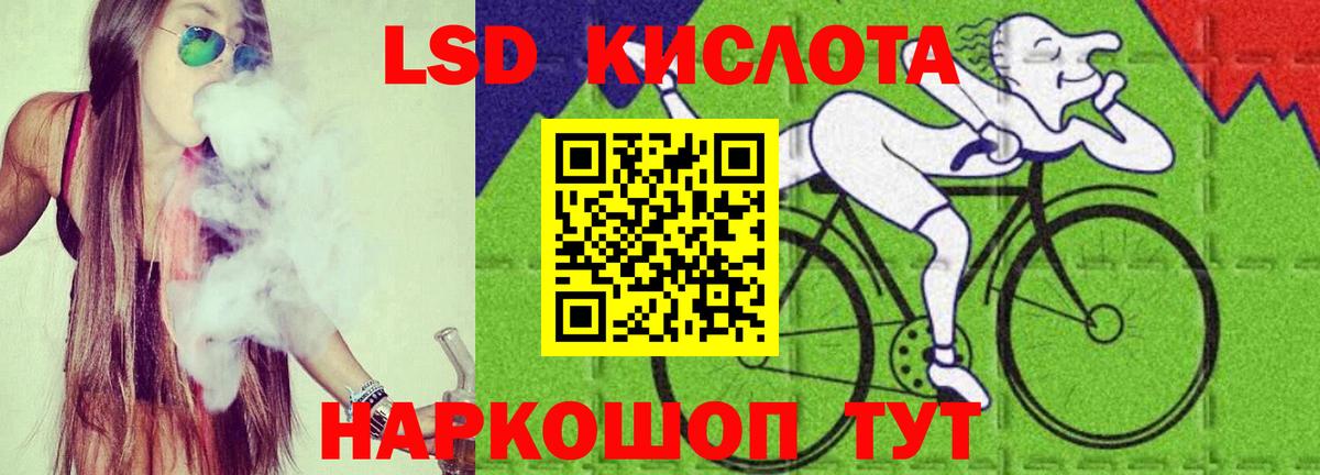 LSD-25 экстази ecstasy  Вход с VPN  MEGA ONION  Среднеуральск 