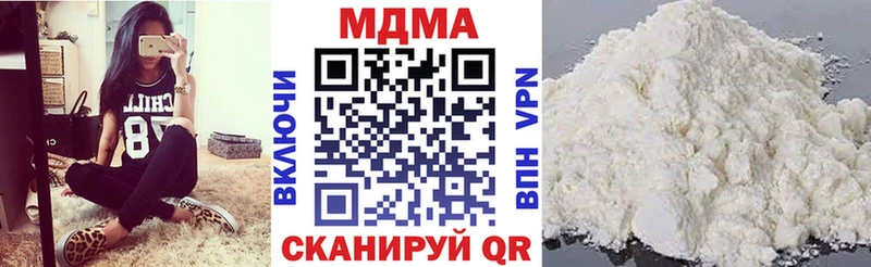 MEGA сайт Среднеуральск МДМА кристаллы