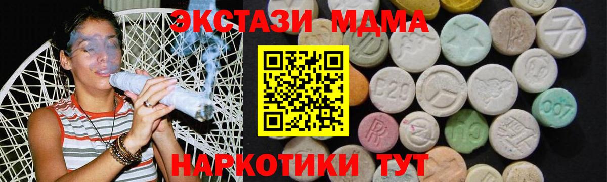 Наркошоп  Кетамин  АМФЕТАМИН кристаллы  ГАШ  Каннабис  Вход с VPN  ГАШ  Среднеуральск  Меф МЯУ МЯУ  
