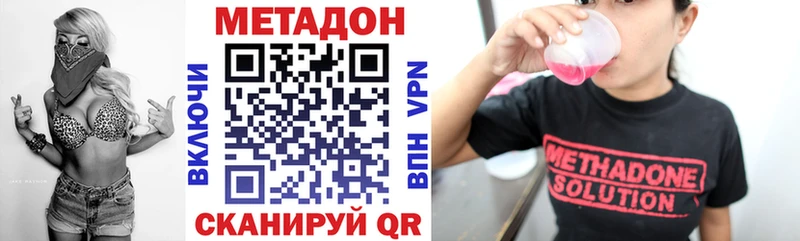 МЕТАДОН VHQ  где найти   Среднеуральск 