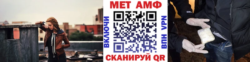 ссылка на мегу ТОР  Среднеуральск  Первитин Methamphetamine  купить наркотик 