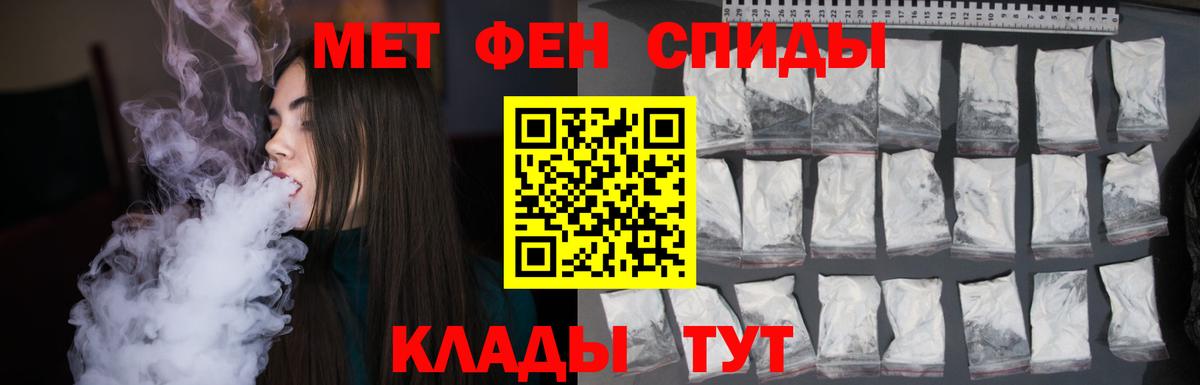 Среднеуральск  Первитин Methamphetamine  Вход с VPN 
