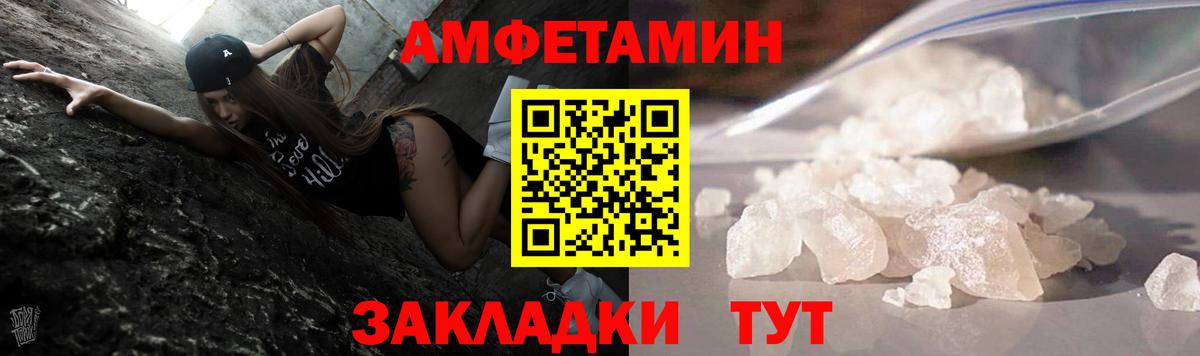 Метамфетамин кристалл Среднеуральск