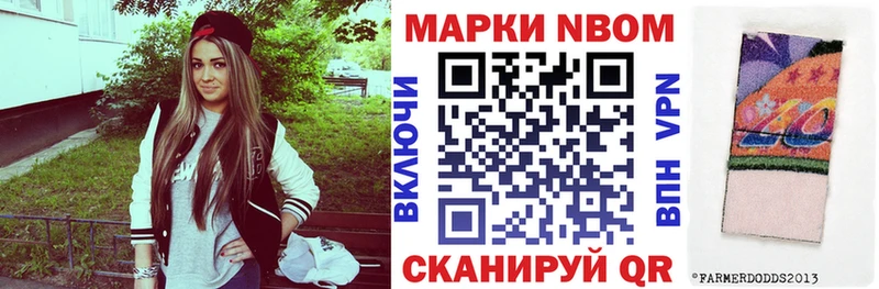 Марки N-bome 1,5мг  кракен зеркало  Среднеуральск  где купить наркотик 