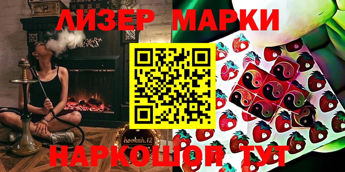 Среднеуральск  Марки NBOMe  Вход с VPN  Марки NBOMe 1500мкг  Марки NBOMe 1500мкг 