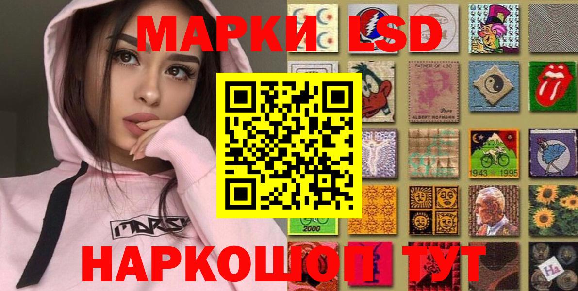 Марки NBOMe 1,8мг Среднеуральск