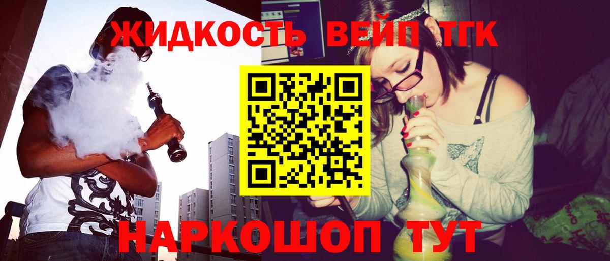 Дистиллят ТГК гашишное масло Среднеуральск
