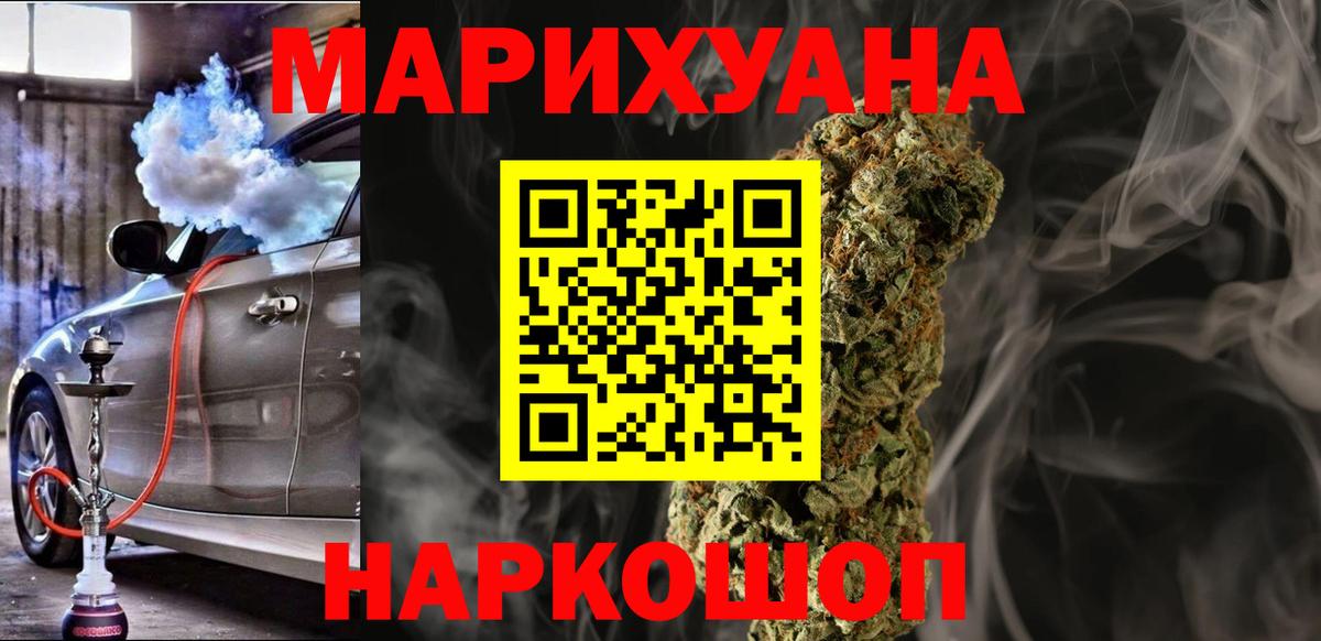 Бошки Шишки White Widow Среднеуральск