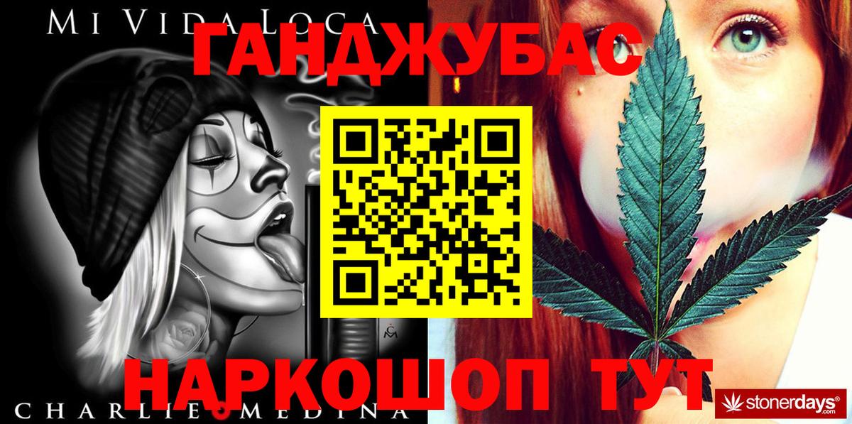 Конопля план  Бошки Шишки сатива  Среднеуральск  Шишки марихуана планчик  Вход с VPN 